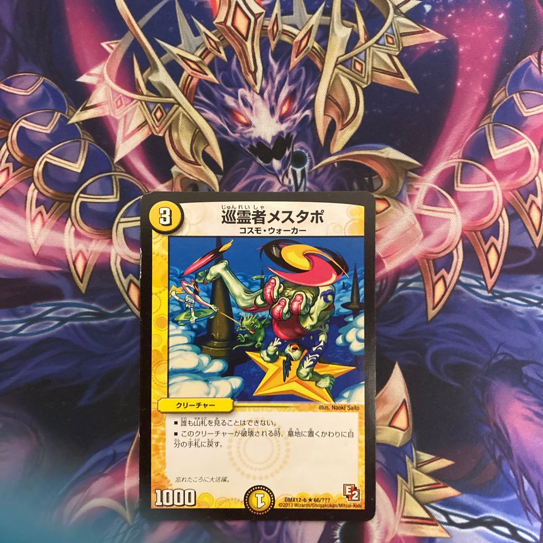 Same day shipping! Pilgrim Mestapo