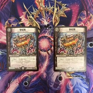 Ships same day! School Guy, Set of 2