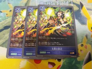 Shadowverse Evolve Fire Fever Technique Set of 3 Shadova