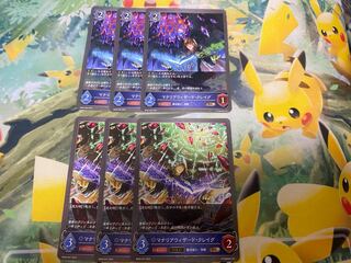 Shadowverse Evolve Mariana Wizard Craig Evolution Line Set Shadova