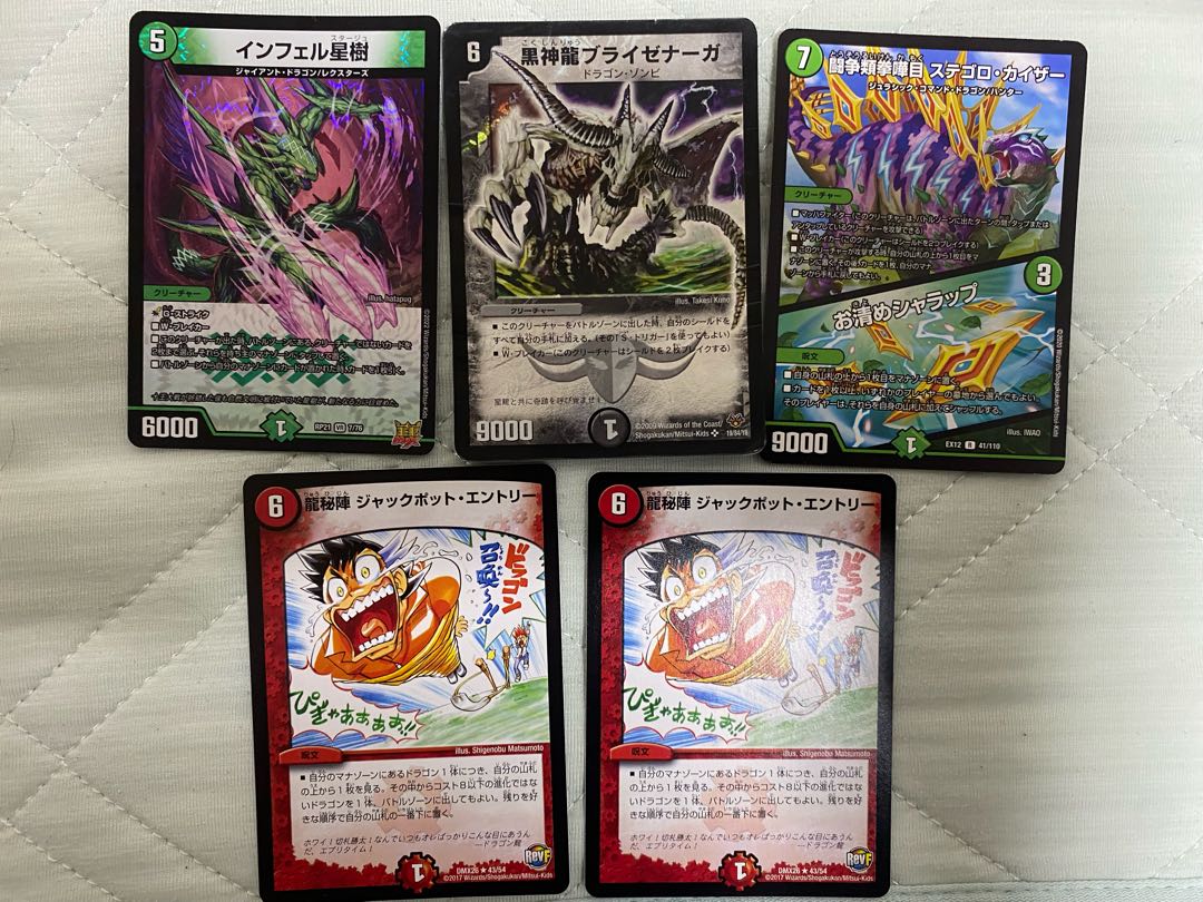 【専用】インスタドラグナーデッキ(パーツアリ)