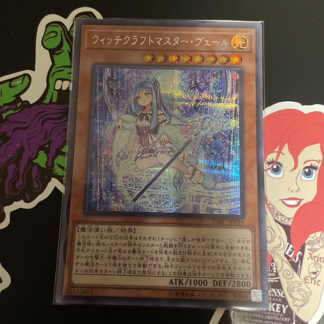 Witchcrafter Madame Verre Secret Rare JP019
