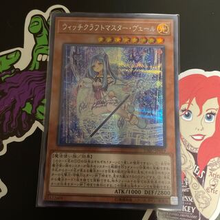 Witchcrafter Madame Verre Secret Rare JP019