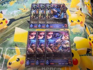 Shadowverse Evolve Dual Witch Remirami Evolution Line Set Shadova