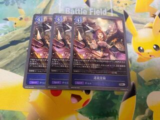Shadowverse Evolve Continuous Experiment 3-card set Shadova