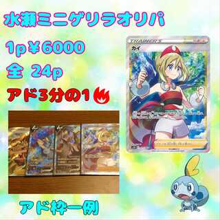 Dedicated to Mr. Gizmo 3p