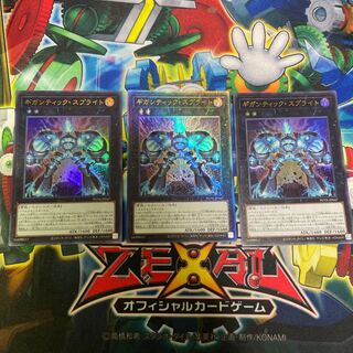 Gigantic Sprite Ultimate Rare JP047