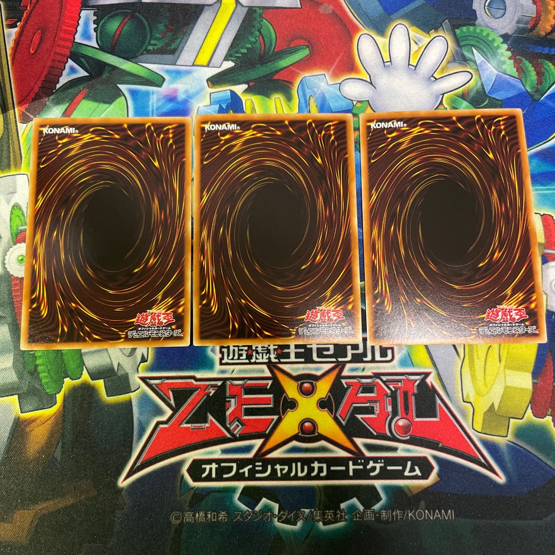 Gigantic Sprite Ultimate Rare JP047