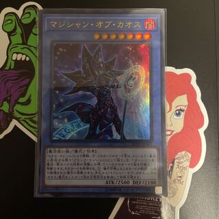 Magician of Chaos Ultra Rare JPB01