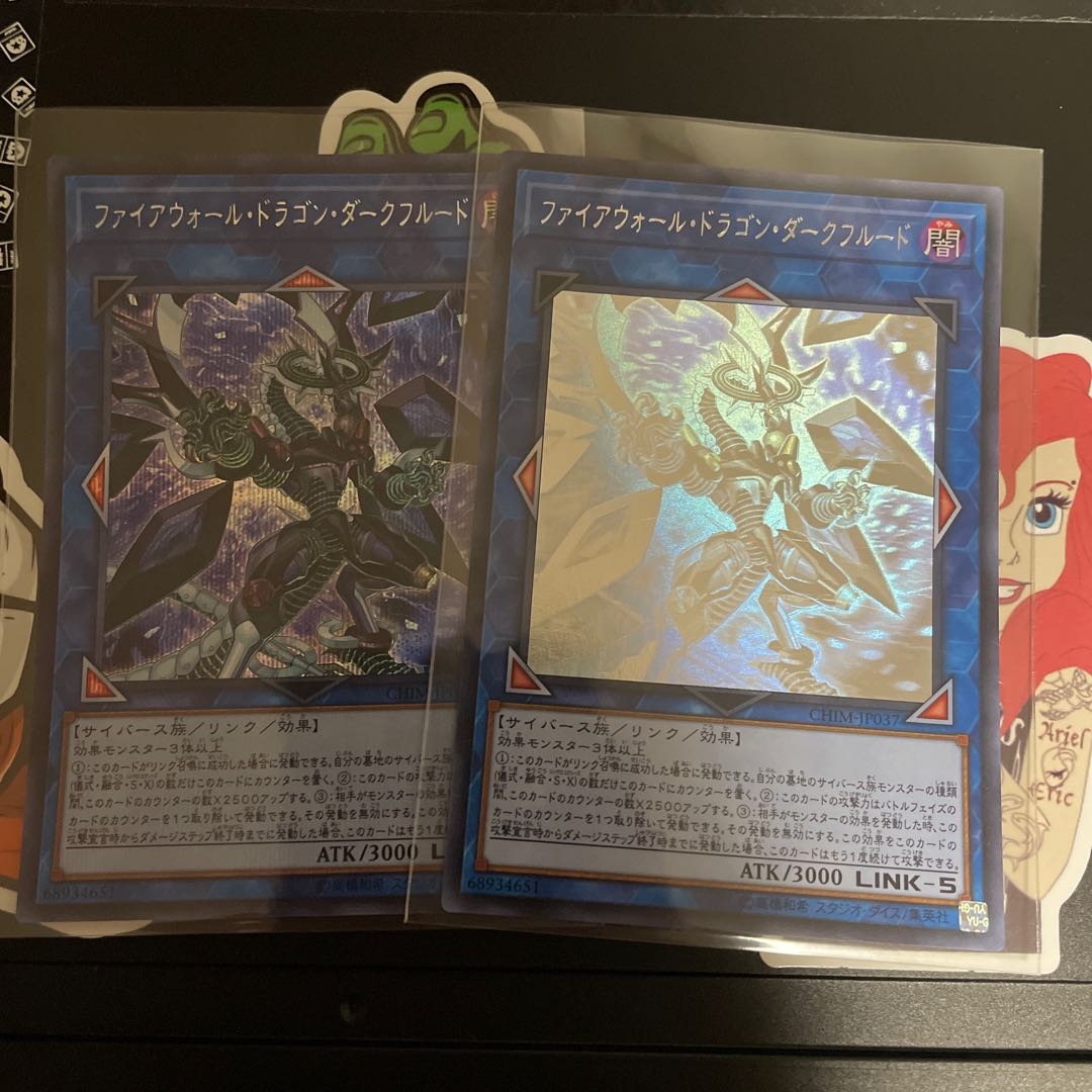Firewall Dragon Darkfluid holographic rare JP037