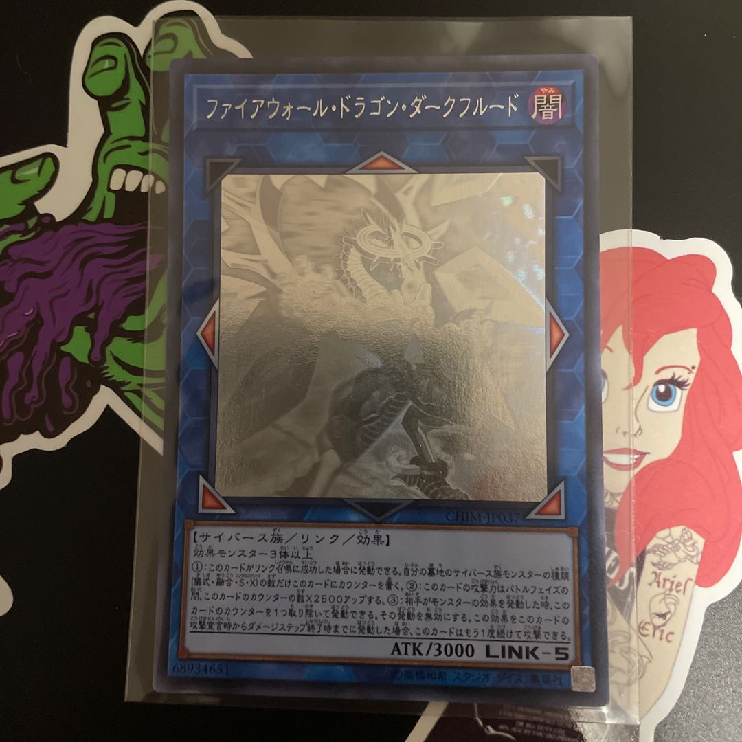 Firewall Dragon Darkfluid holographic rare JP037