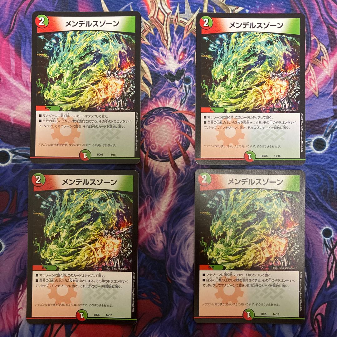 Ships same day! Mendelssohn Xorn Set of 4