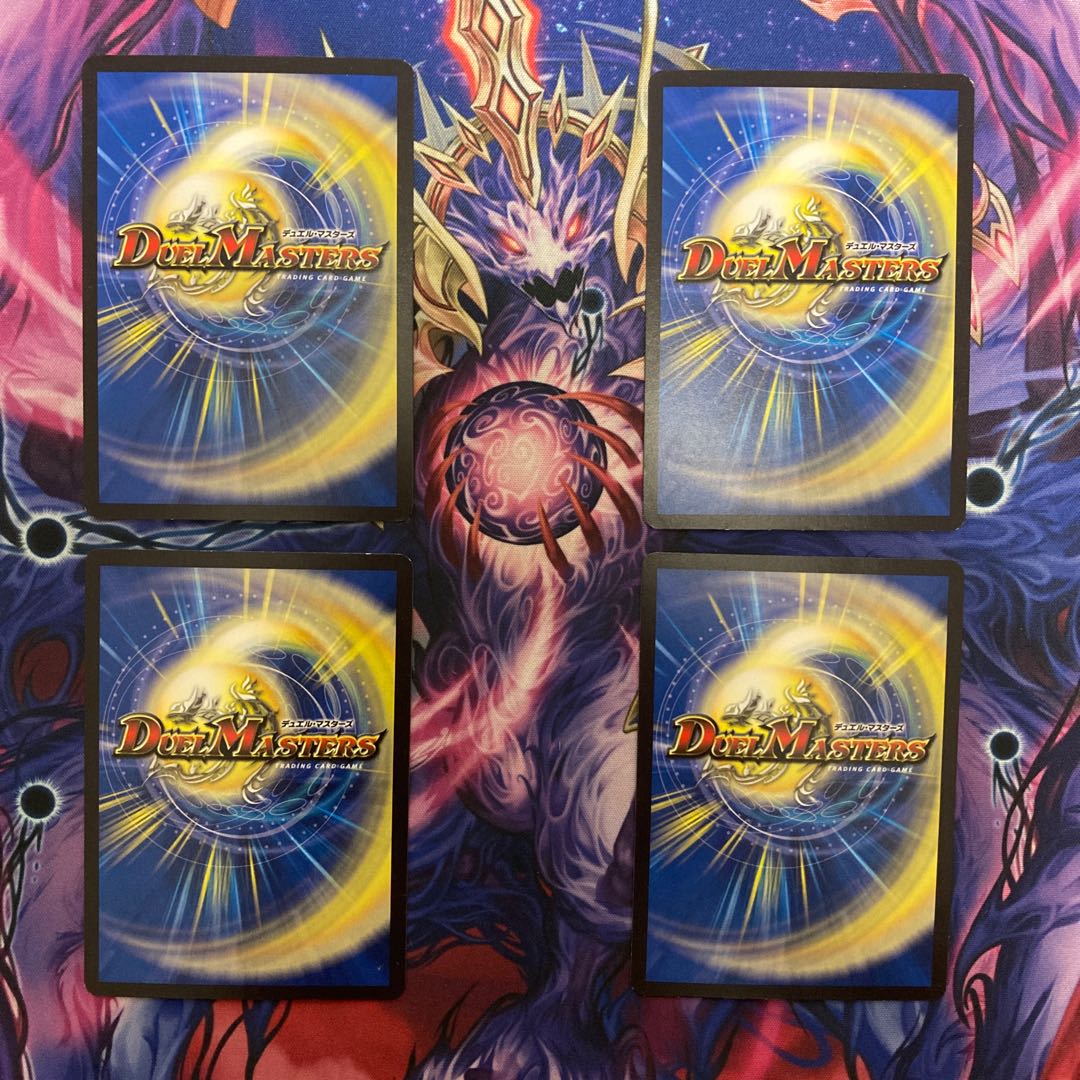 Ships same day! Mendelssohn Xorn Set of 4