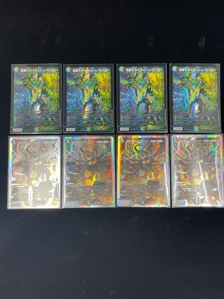 Meteor Gaiach Kaiser