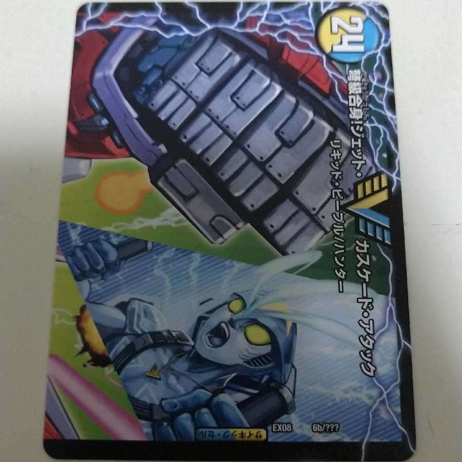 バゴーンパンツァー