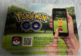 55 Pokemon go promotional codes