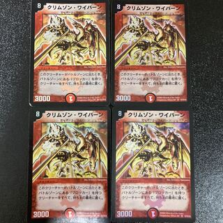 Scarlet Skyterror SR S7/S10