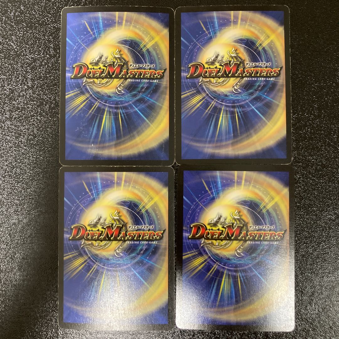 Scarlet Skyterror SR S7/S10