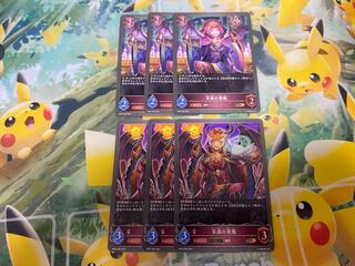 Shadowverse Evolve Enjoyment Darkness Demon Evolution Line Set Shadowverse