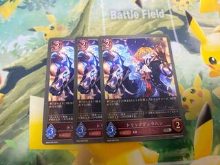 Shadowverse Evolve Trick Dullahan Set of 3 Shadova