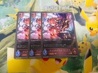 Shadowverse Evolve Jewel Devil Moriana, set of 3, Shadova.