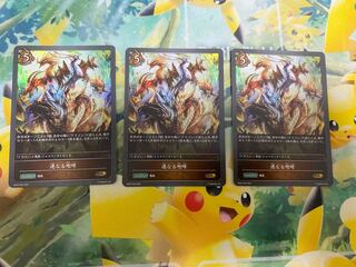 Shadowverse Evolve: The Consecutive Roar, set of 3, Shadova