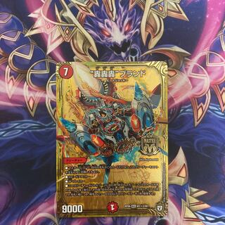 Minor damage & same-day shipping! Roar, Roar, Roar" brand Siku 2