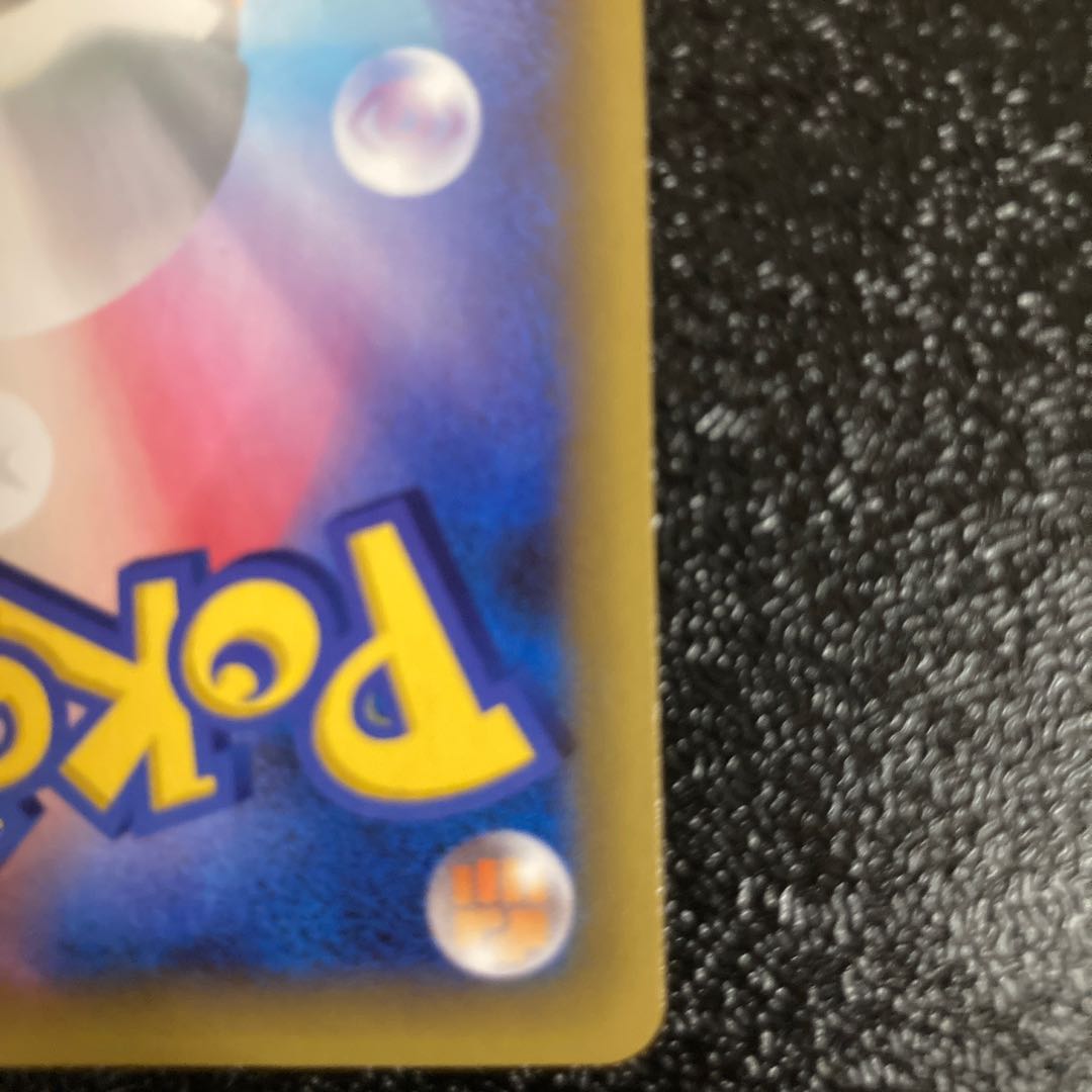 Hikaru Magikarp 25th