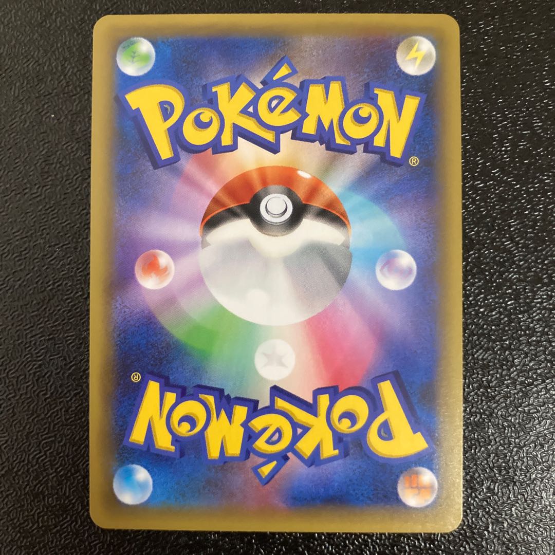 Hikaru Magikarp 25th