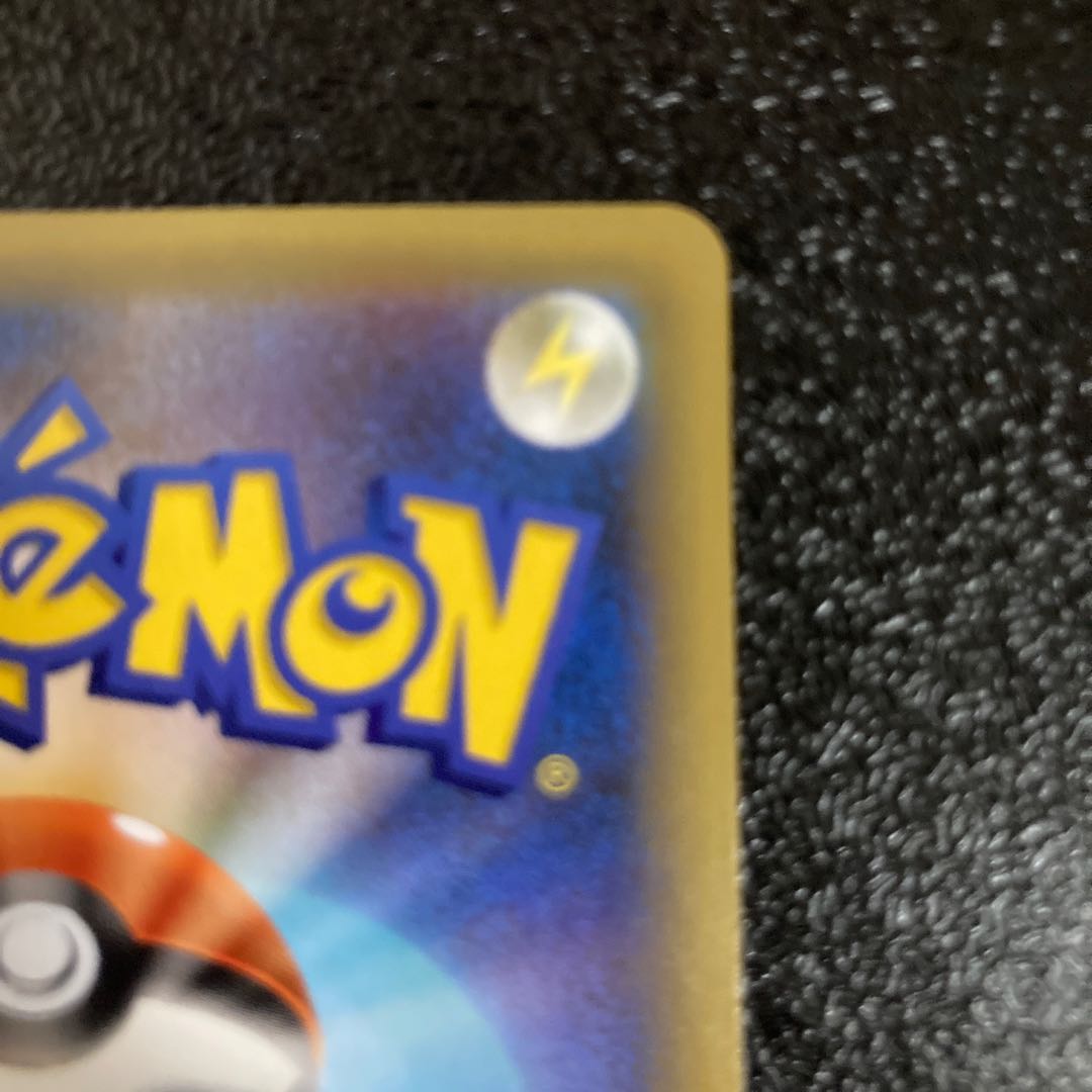 Hikaru Magikarp 25th