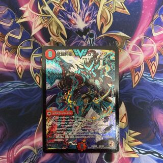 Same day shipping! Takeshi Fighting Shogun Katsu King