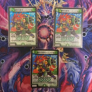 Beautiful & ready to ship! Gekijyoki Genki Mornin Joe - Set of 3