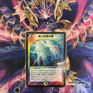 Miraculous Snare Initial