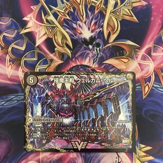 Slightly damaged & same-day shipping! Goku Maou-den Welcome Hell｜Goku Maou-Daou Desu Goros