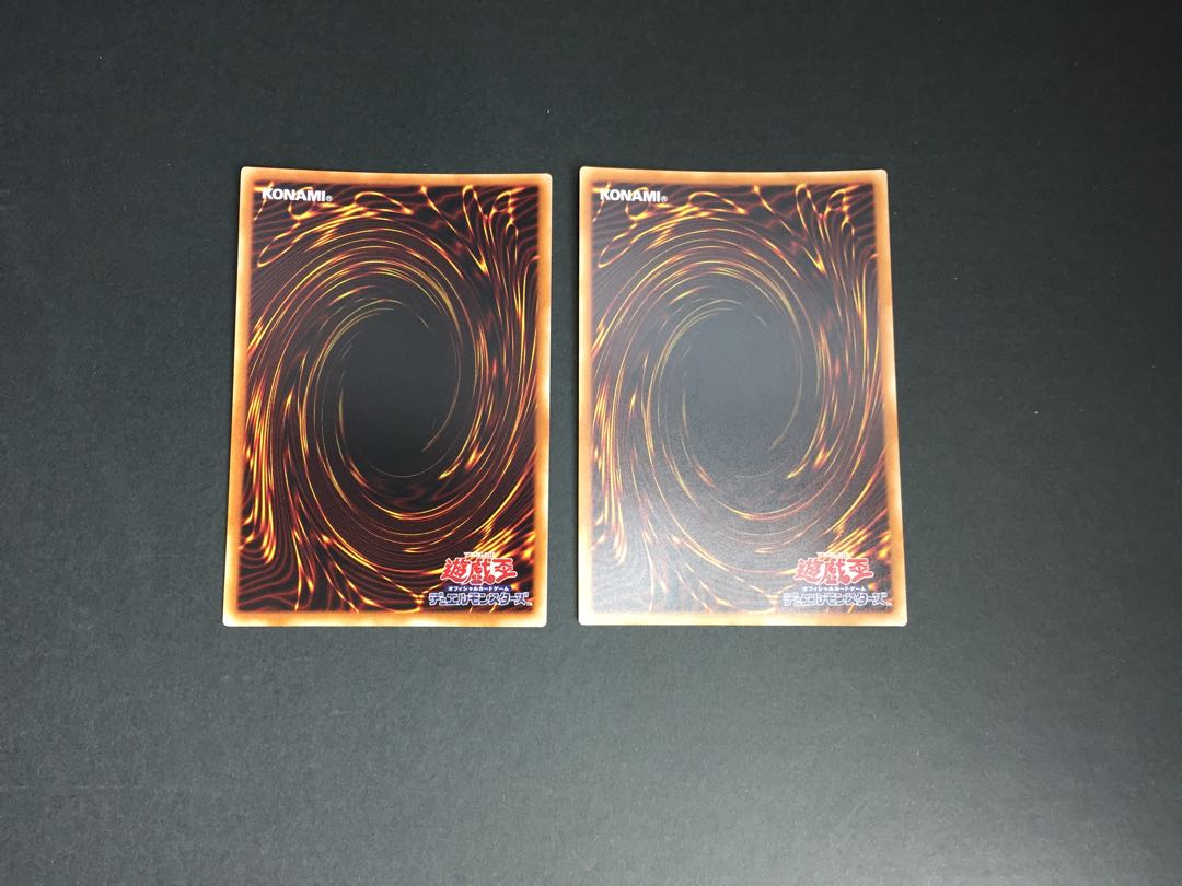 遊戯王 クロノダイバー・パーペチュア 2枚セット ゆ4-02/01