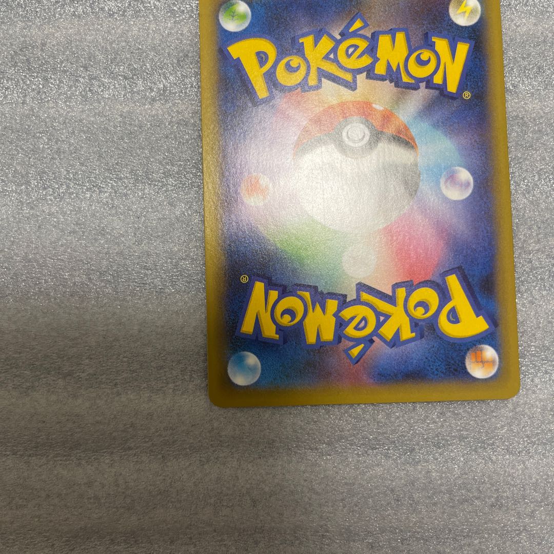 ポケモンカード　リザードン　25th 1枚