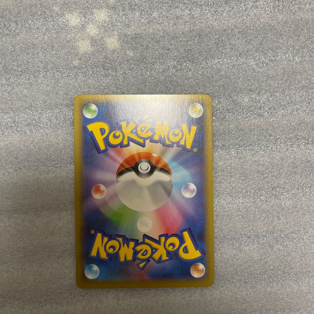 ポケモンカード　リザードン　25th 1枚