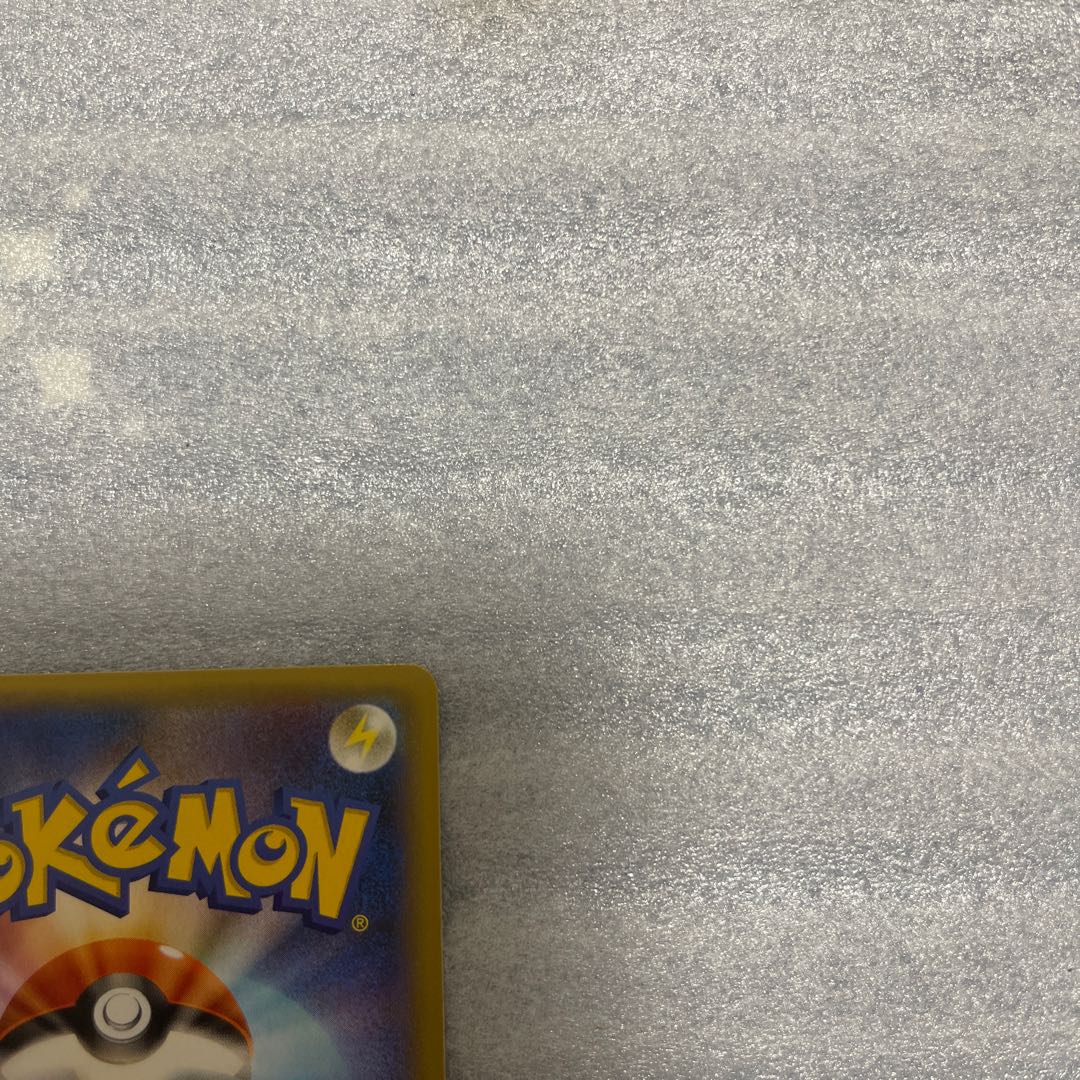 ポケモンカード　リザードン　25th 1枚