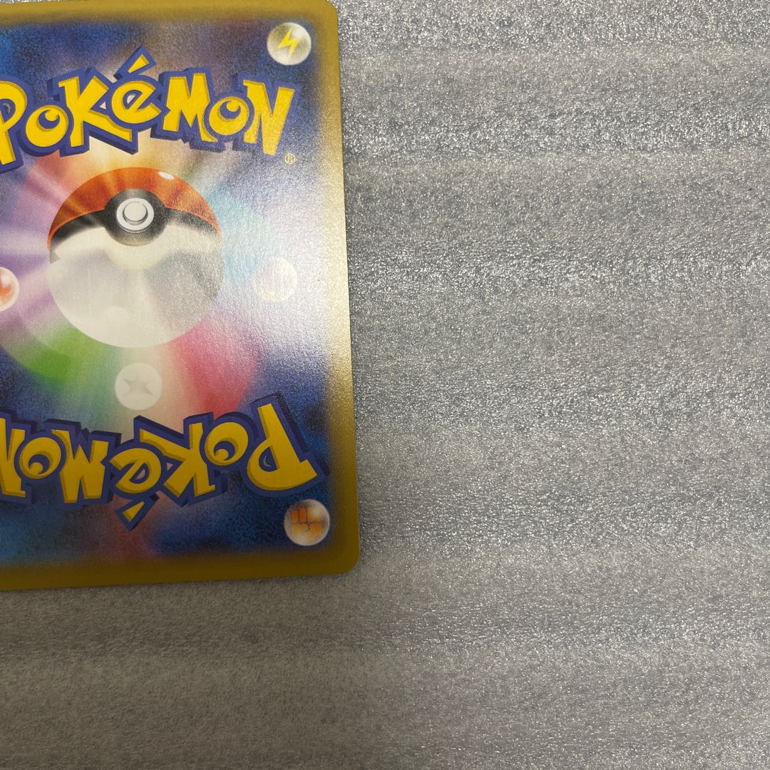 ポケモンカード　リザードン　25th 1枚