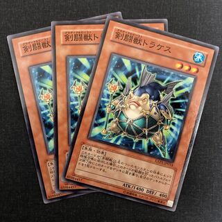 剣闘獣トラケス