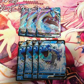 ラプラスv4枚  ラプラスvMAX3枚