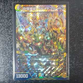 Shiver Connection Grateful Ben