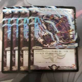 ライク・ア・ローリング・ストーム(MODE CHANGE) C-foil