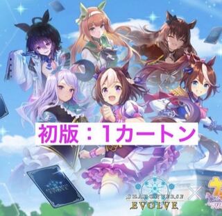 Shadowverse Evolve Uma Musume Pretty Derby