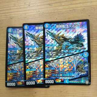 初期龍装艦 チェンジザ｜六奇怪の四 -土を割る逆瀧-3枚セット
