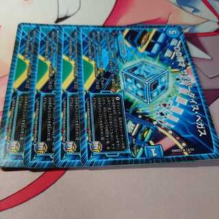 D Expediency Cyber Dice Vegas 4 copies