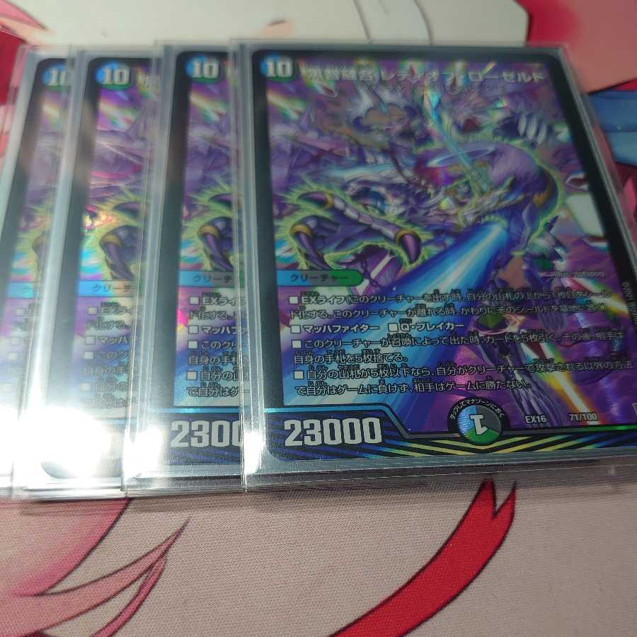 Black Ji Stitch Together Lady of the Roselands 4 sheets