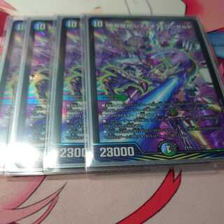 Black Ji Stitch Together Lady of the Roselands 4 sheets