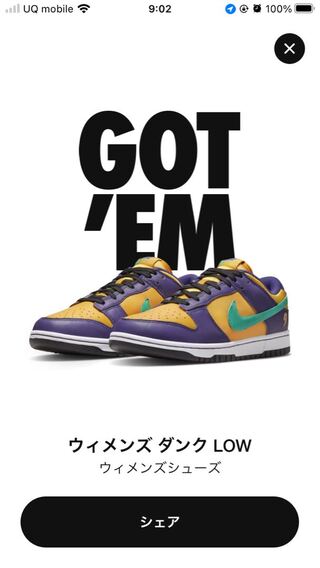 w27.5cm *nike dunk low 27.5cm