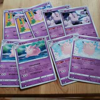 Clefairy Clefable Otsukimi Party Tsukiyo no Kisai Yuki Seirei no Mamoru